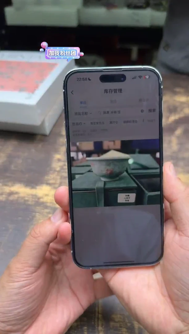 ?*满陈果粉青冰梅小压手杯