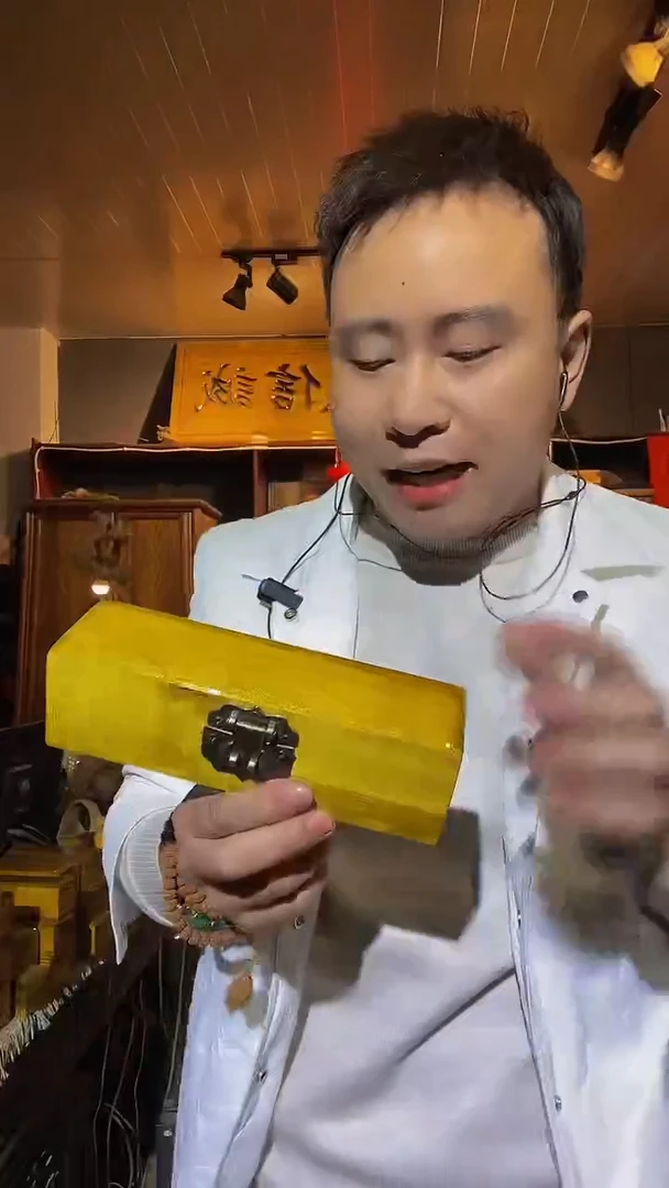 【闪购商品】金丝楠木艺金丝楠盒子微瑕