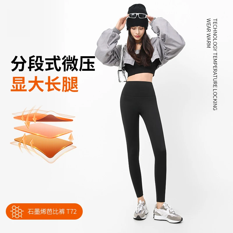 【早春新款】石墨烯百搭鲨鱼裤塑形显瘦黑金石墨烯外穿弹力加绒提臀