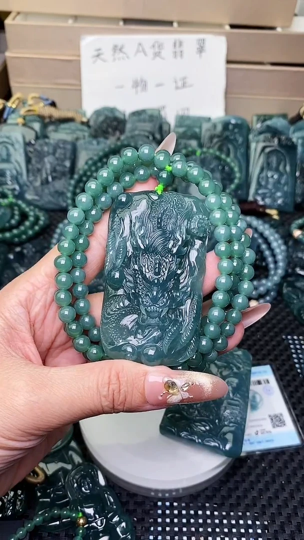 颈饰未镶嵌翡翠