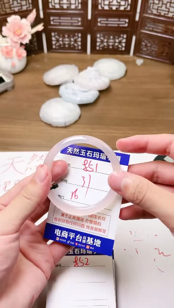 手镯玛瑙/玉髓未镶嵌851