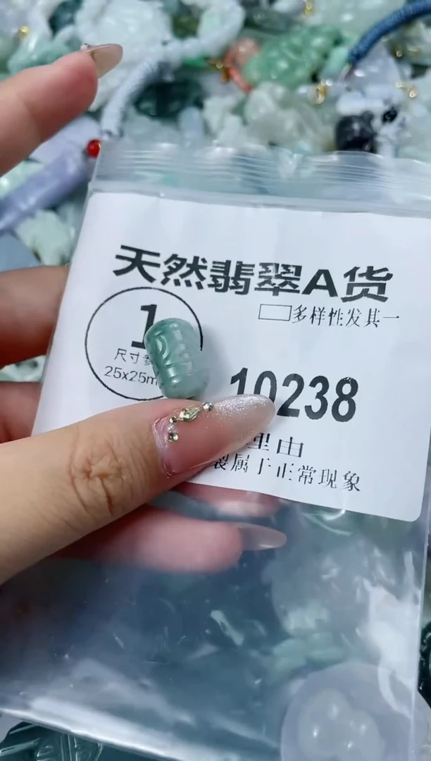 翡翠未镶嵌颈饰闪购商品 10238   多样性发其一