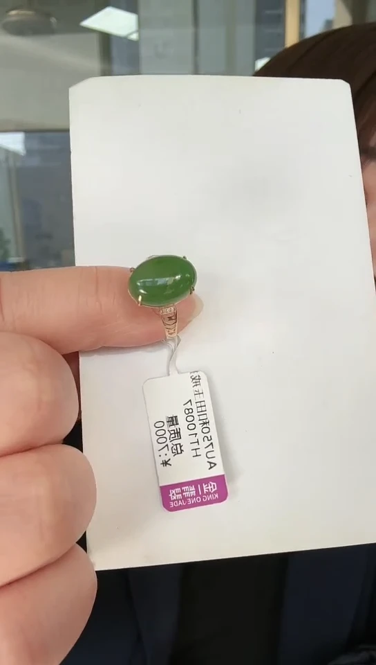 【闪购商品】和田玉戒指18K金镶嵌戒指