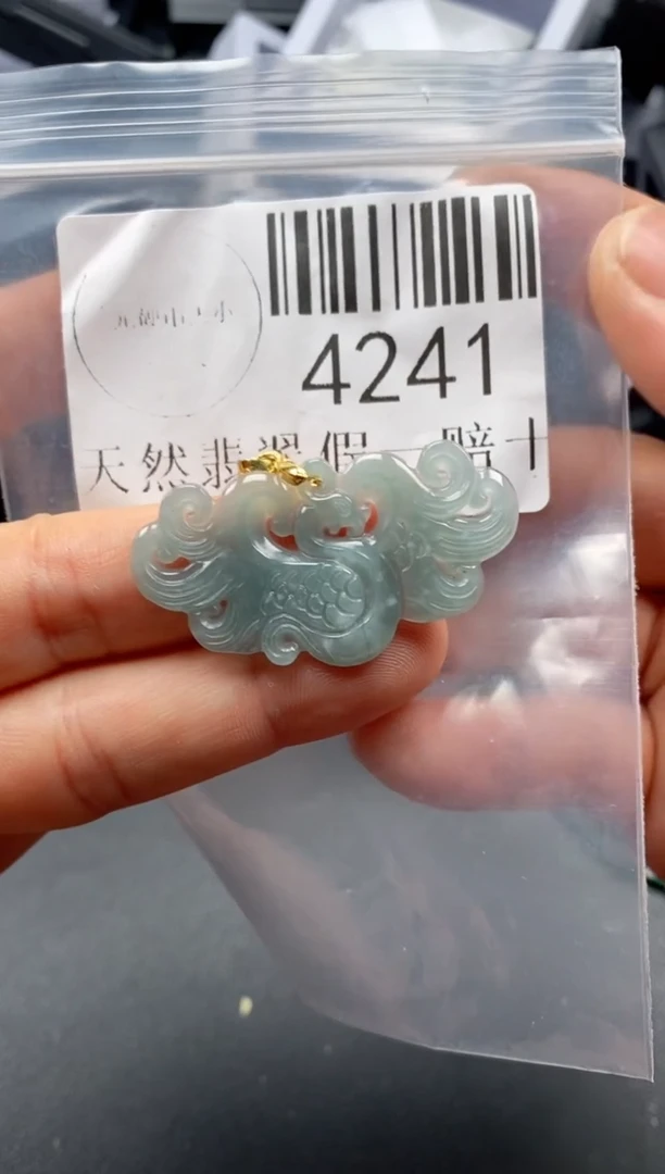 翡翠未镶嵌吊坠(不含链)4241