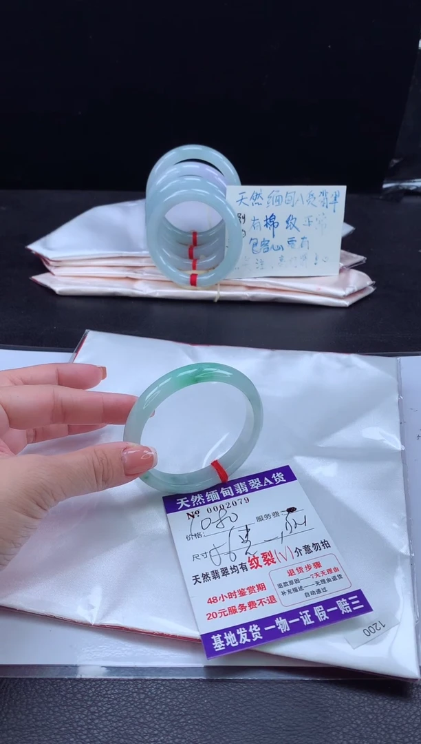 翡翠手镯（贵妃镯）未镶嵌1111111111