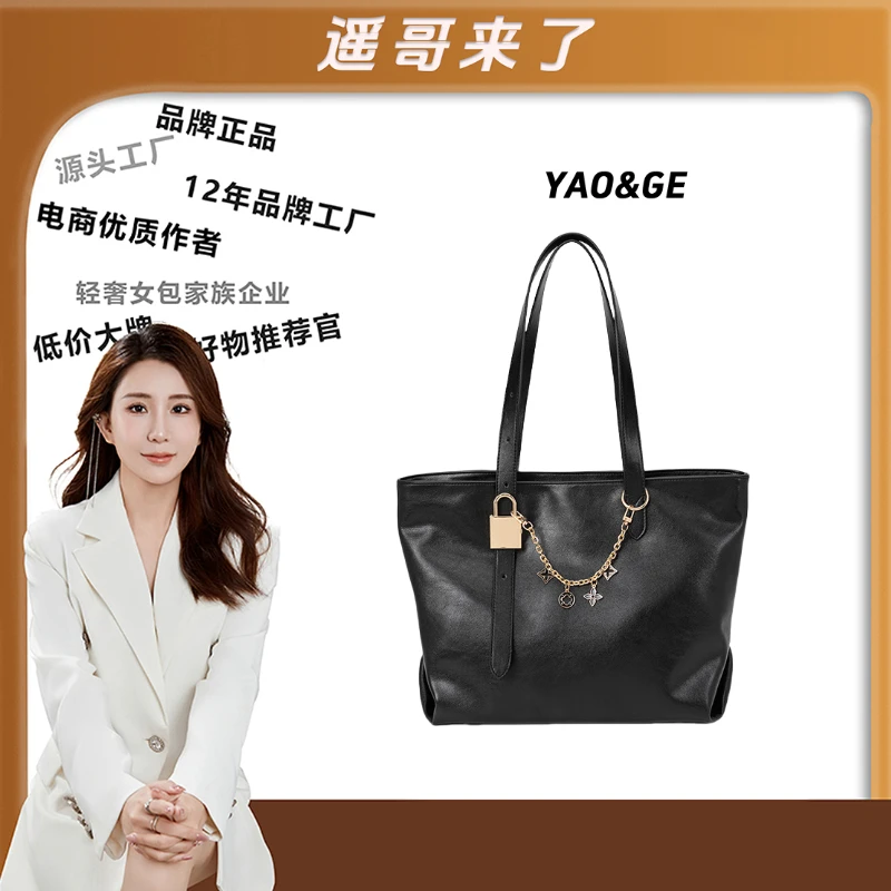 【遥哥定制】TERREBLEUE2025新款百搭单肩手提包6972