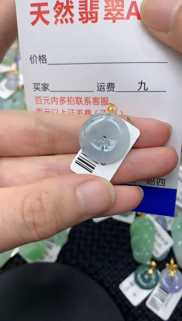 【闪购商品】翡翠颈饰18K金镶嵌1111111111