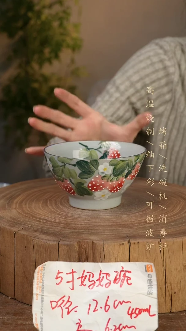 碗瓷景德镇手工手绘高温瓷釉下彩