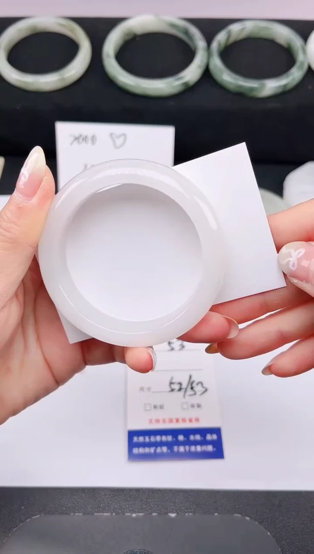 石英质玉手镯未镶嵌53-52/53