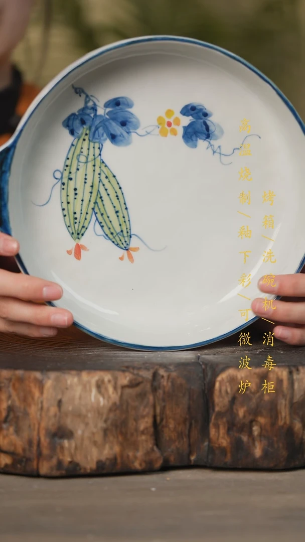 【闪购商品】碗景德镇高温釉下彩可微波烤箱洗碗机