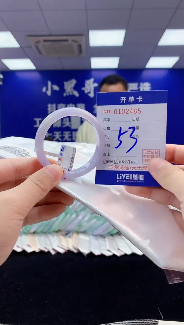 【闪购商品】翡翠手镯未镶嵌5翡翠天然A货手镯
