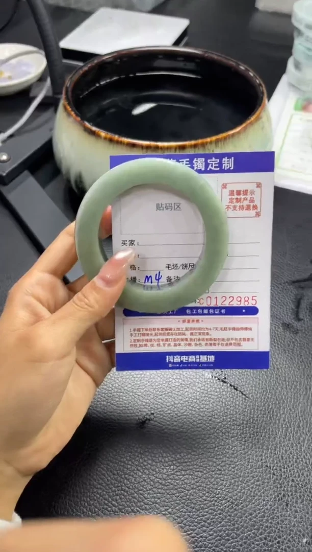 【闪购商品】定制翡翠手镯未镶嵌手镯