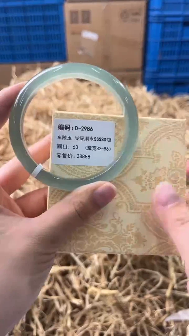 未镶嵌手镯石英质玉D-2986