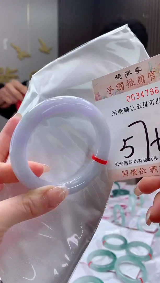 未镶嵌手镯翡翠天然缅甸A货翡翠