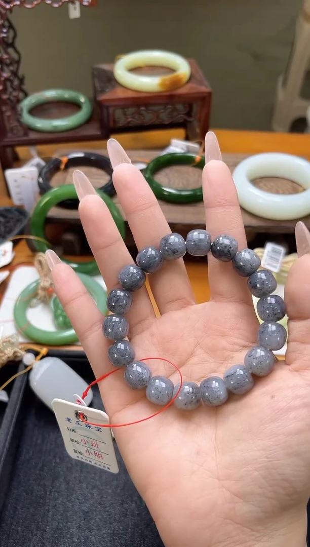 未镶嵌手串和田玉无*卡12新疆黑山 老型