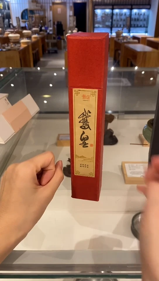 香篆1斯*孫抖音-珍品雪中50克*1+莲花三宝
