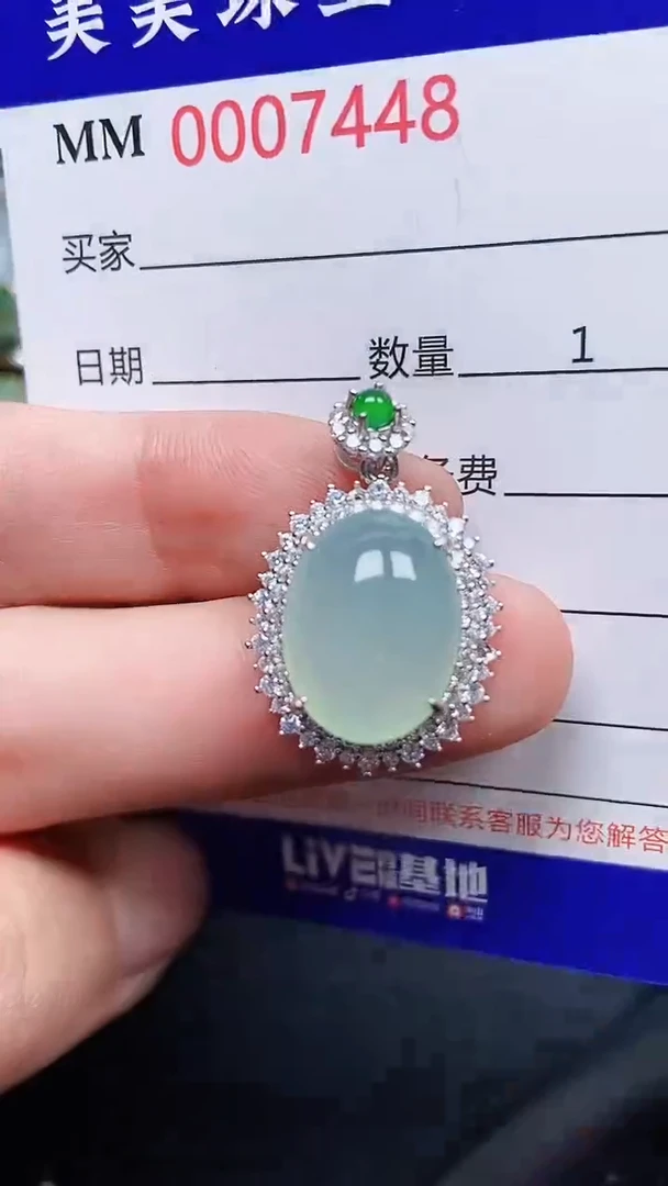 颈饰银S925镶嵌翡翠7448