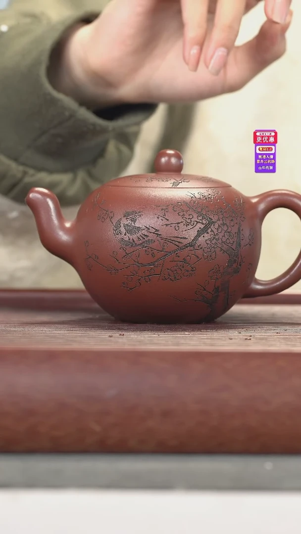 茶壶紫砂紫砂壶紫砂壶