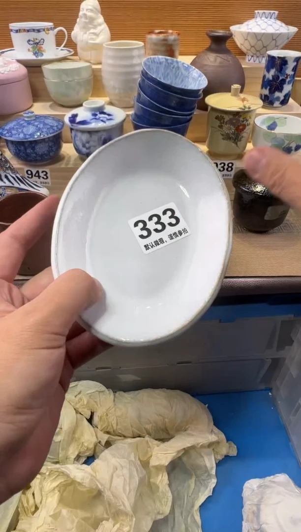 景*瓷器瓷器瓷器瓷器瓷器瓷器瓷器