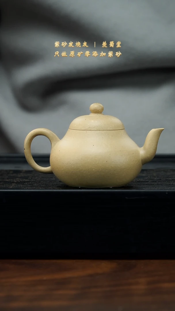 【闪购商品】紫砂茶壶四号井夹脂绿泥 梨形