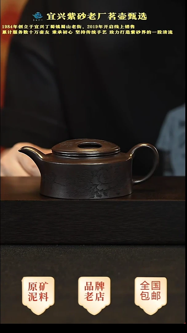 茶壶紫砂原矿紫砂壶