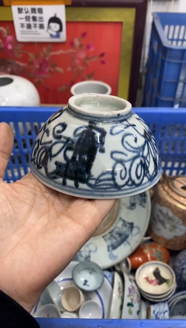 瓷渔***鱼【不退不换直播闪购】瓷器微瑕介意勿拍