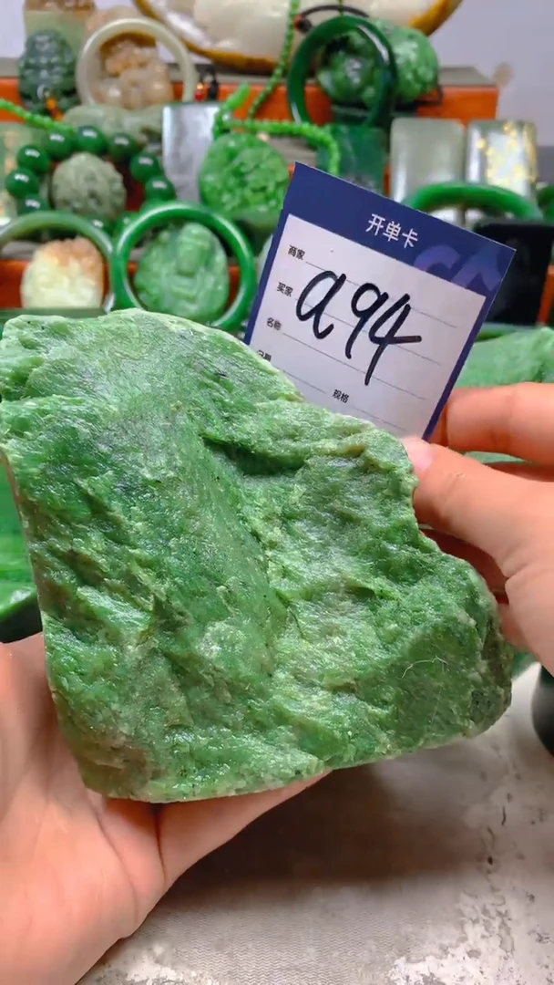 【闪购商品】和田玉珠宝半成品未镶嵌1