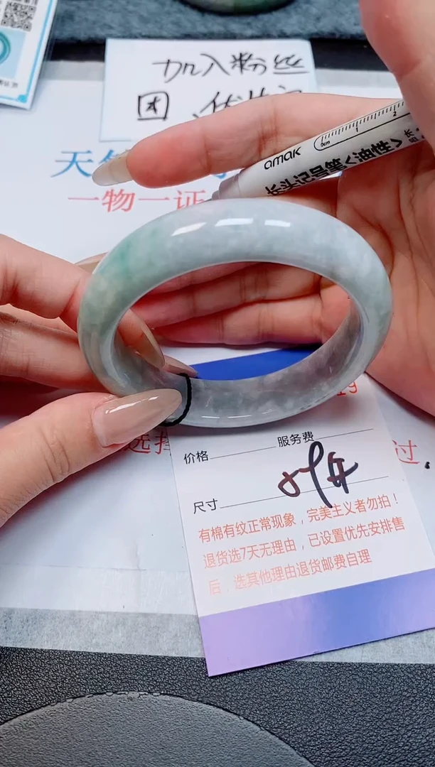 未镶嵌手镯翡翠天然缅甸翡翠168819