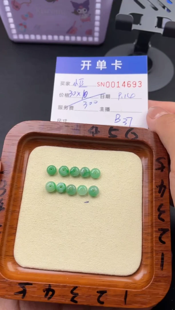 颈饰未镶嵌翡翠小*欣00014693
