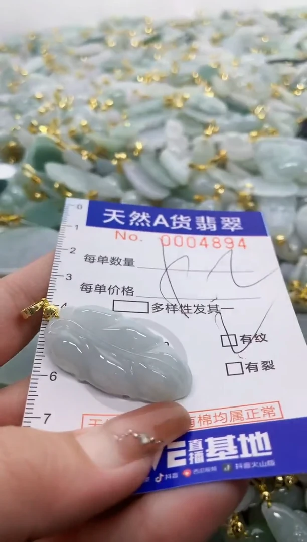 颈饰未镶嵌翡翠天然A货翡翠