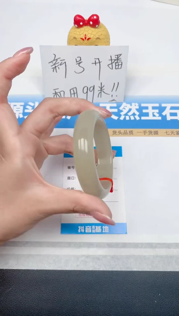 精美手镯高油高润所见即所得24-茶晴55