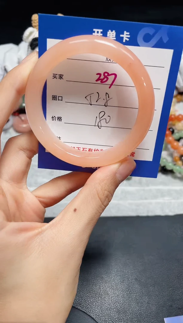 【闪购商品】石英质玉手镯未镶嵌287