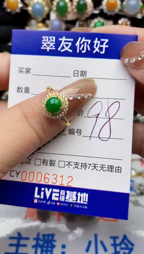翡翠戒指银S925镶嵌6312