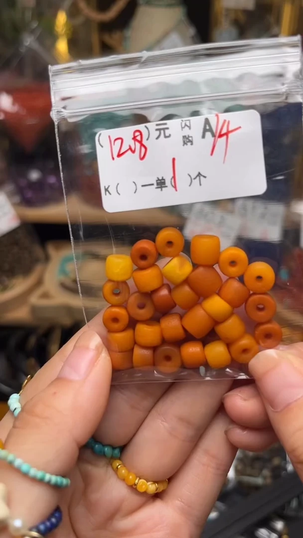 未镶嵌琥珀珠宝奇石A14