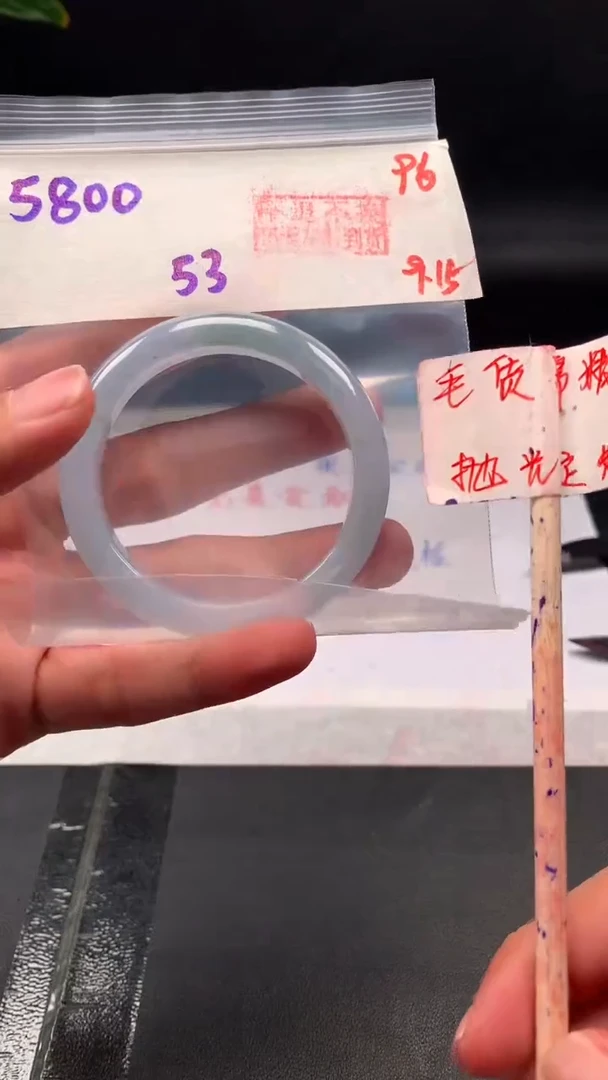 未镶嵌定制翡翠拍一发一96