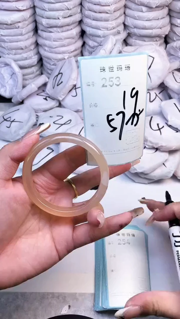 手镯玛瑙/玉髓未镶嵌253