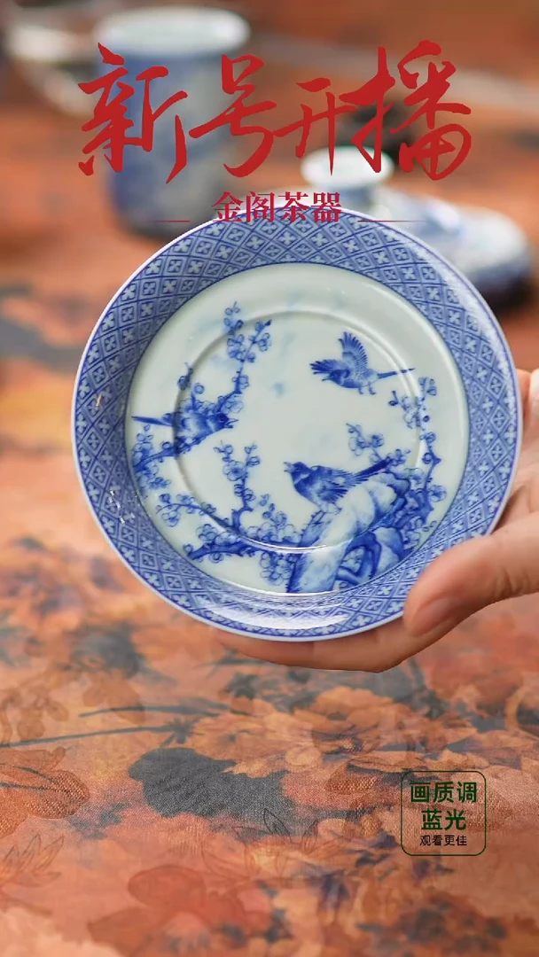 【闪购商品】瓷片金阁茶器 匠心手作