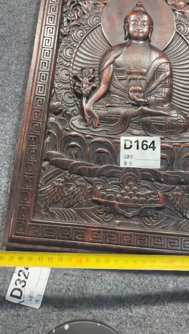 【闪购商品】花梨木类拆件雕刻板 以直播间截图为准D164