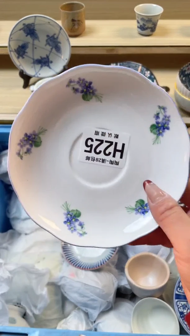 【闪购商品】杯满28包邮瓷器瓷器H225