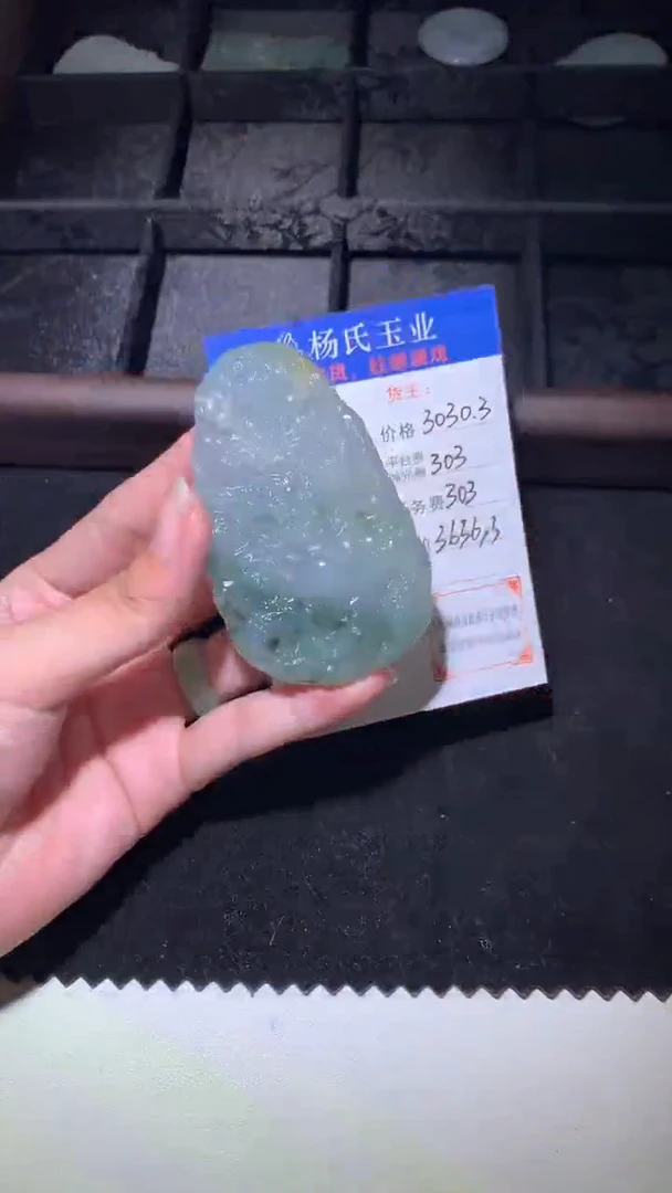 定制翡翠未镶嵌毛货-不退不换-多样性发一