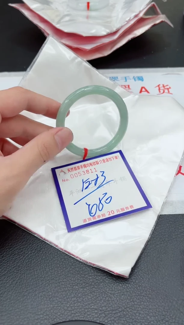 【闪购商品】翡翠手镯未镶嵌11111111111111