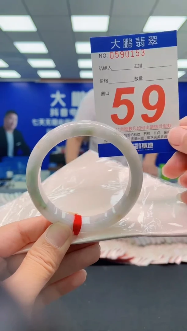 未镶嵌手镯翡翠AAAAAAAAAAAAAAAAAA