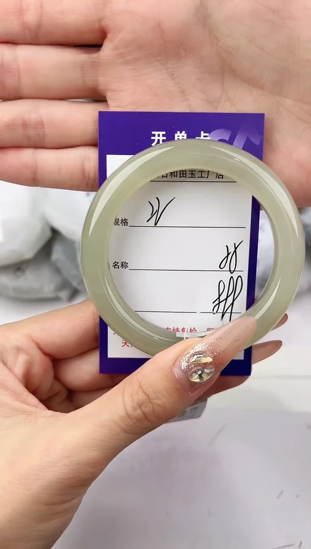 未镶嵌手镯和田玉22颜色微差无瑕疵