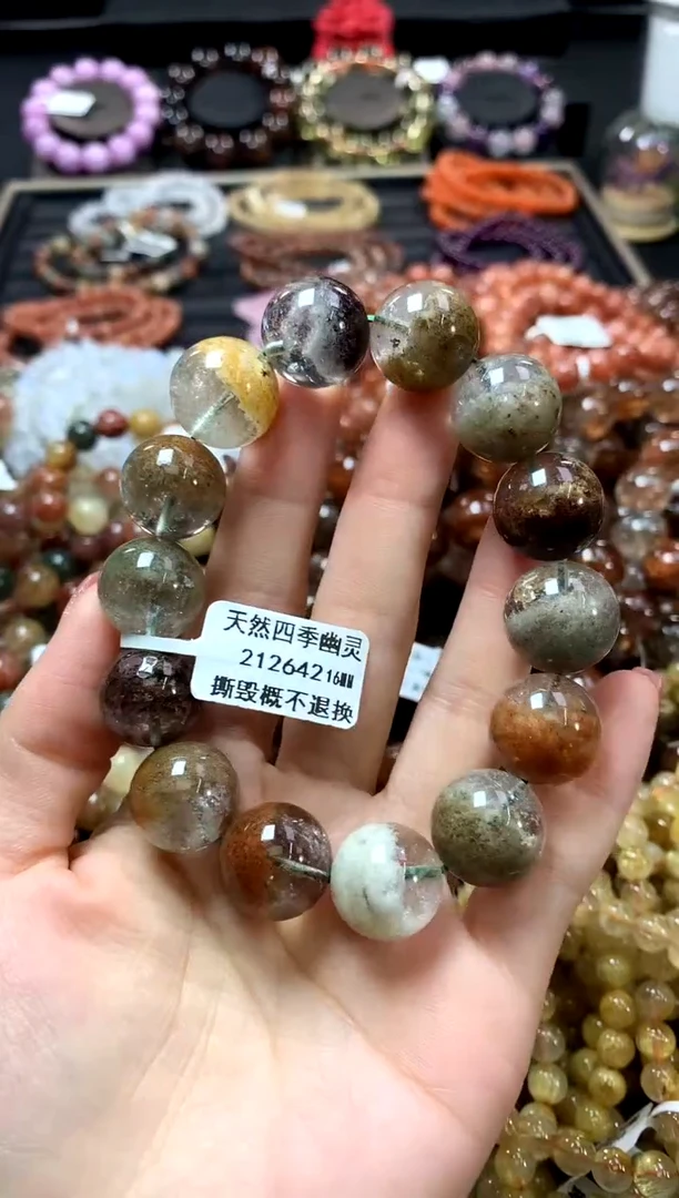 未镶嵌手链水晶16*