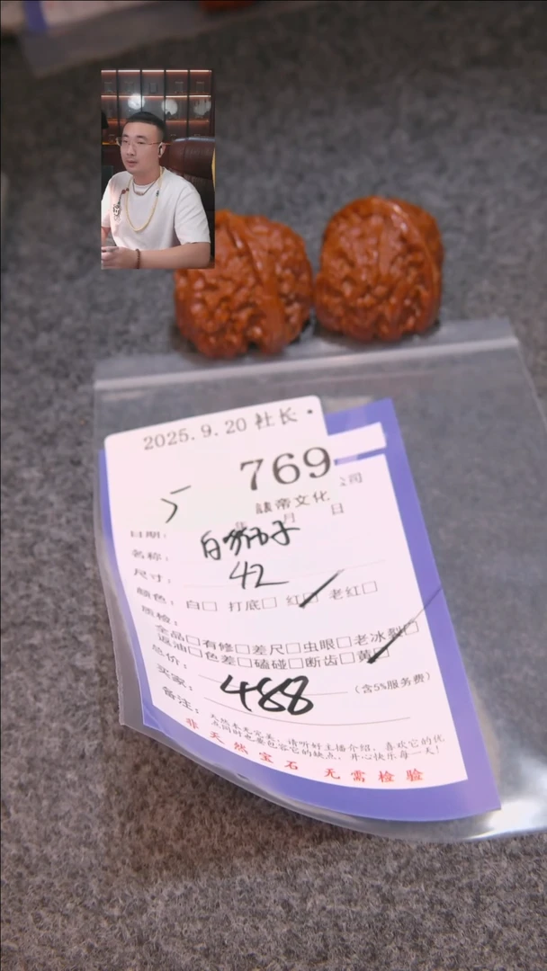 把件文玩核桃顺*白狮子769諘帝文化