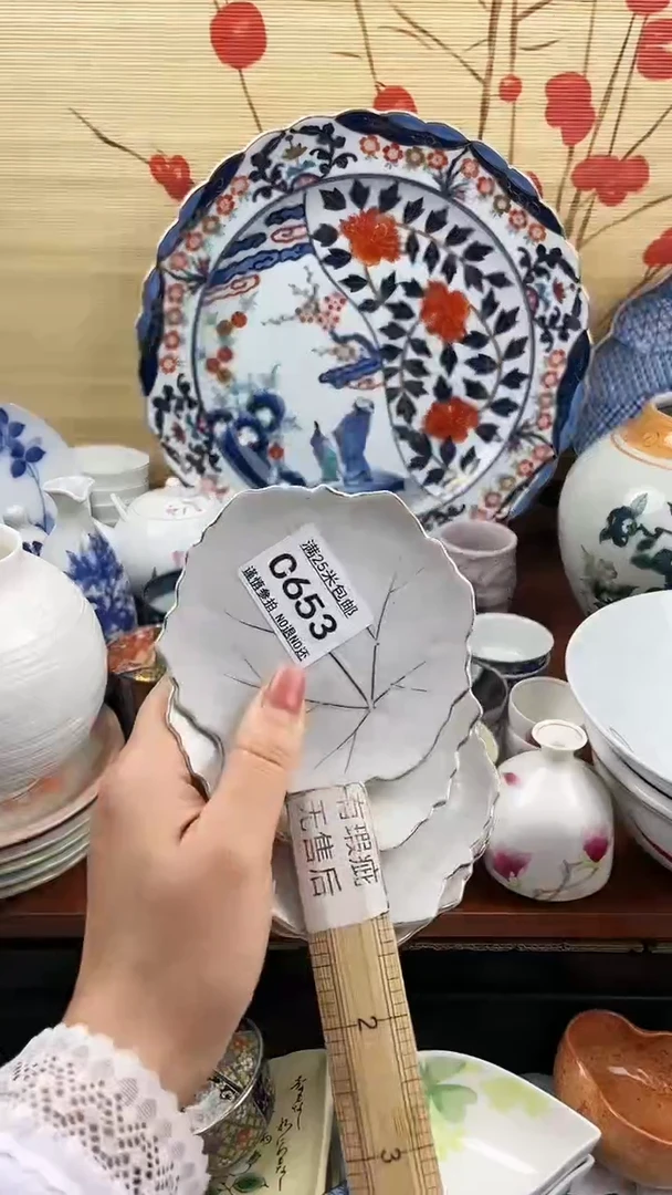 【闪购商品】653==============