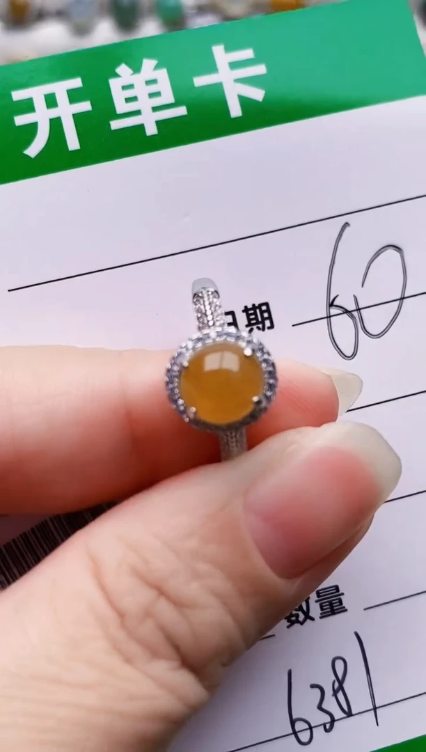 银S925镶嵌戒指翡翠6381