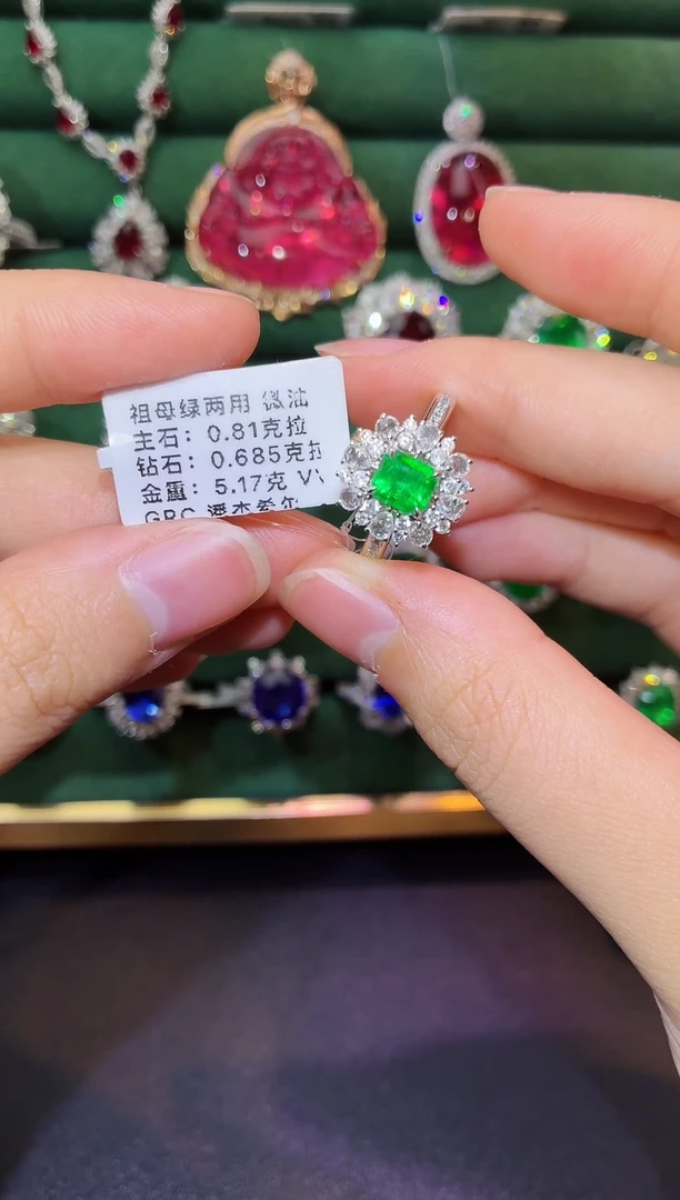 18K金镶嵌戒指祖母绿0.81克拉