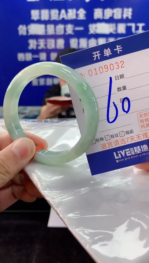 翡翠手镯未镶嵌2天然翡翠默认有瑕完美主义者勿拍