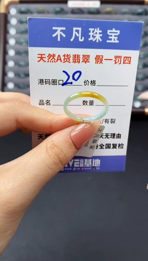 翡翠戒指未镶嵌天然A货翡翠00021